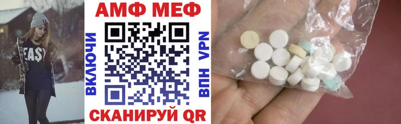 Amphetamine Premium Тюкалинск
