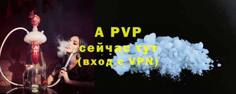 Alpha-PVP мука  цены   мега вход  Тюкалинск 