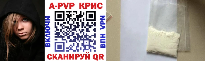 Alpha PVP Соль kraken зеркало Тюкалинск