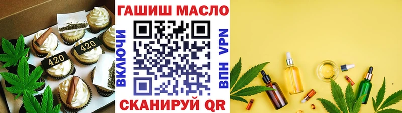 дарнет шоп  Тюкалинск  Cannafood марихуана 