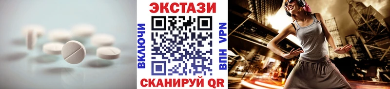 продажа наркотиков  Тюкалинск  Ecstasy диски 