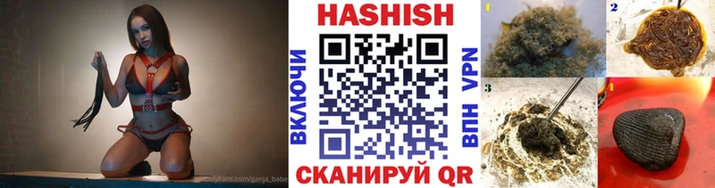Гашиш гарик  ОМГ ОМГ   Тюкалинск 