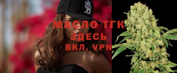 мефедрон VHQ Щёлкино