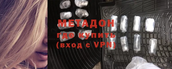 амфетамин Новокубанск