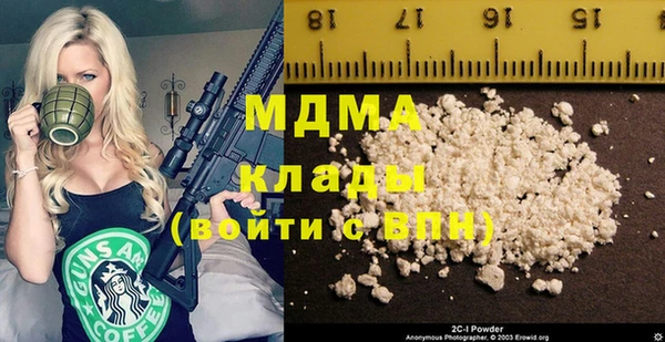 амфетамин Новокубанск