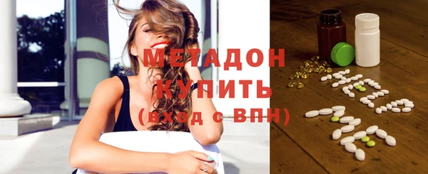 не бодяженный Щучье