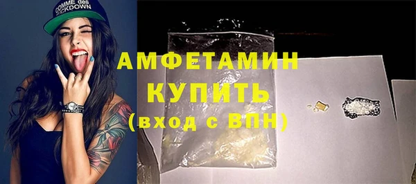 эйфоретик Новодвинск