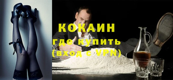 эйфоретик Новодвинск