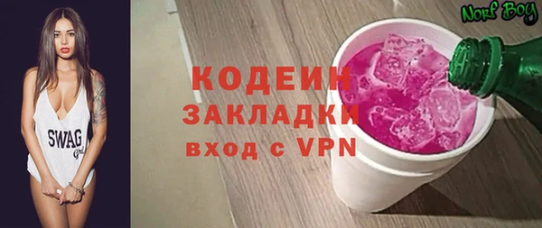 амфетамин Новокубанск