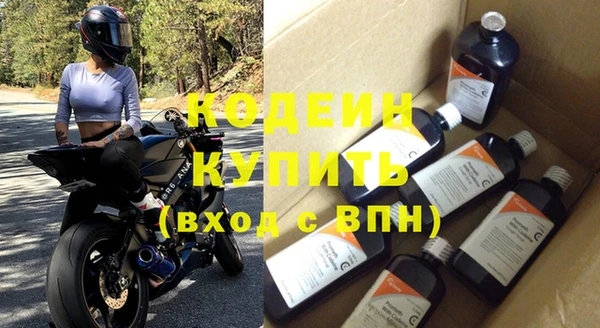 амфетамин Новокубанск