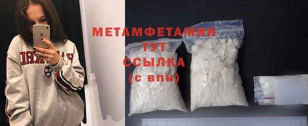 амфетамин Новокубанск
