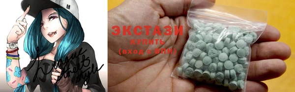 эйфоретик Новодвинск