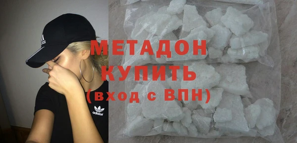 амфетамин Новокубанск