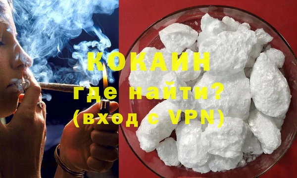 эйфоретик Яровое