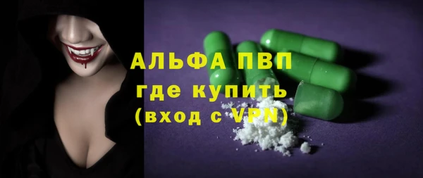 эйфоретик Новодвинск