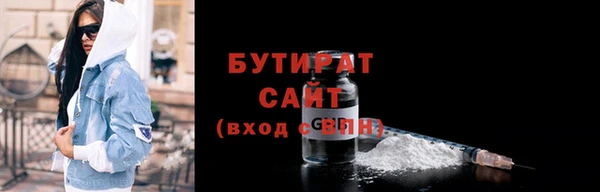 jwh Нефтегорск