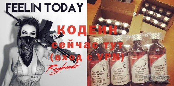 амфетамин Новокубанск