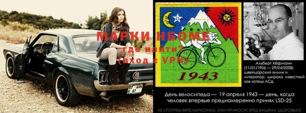 амфетамин Новокубанск