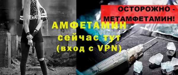 эйфоретик Новодвинск