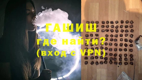 ALPHA PVP Богородицк