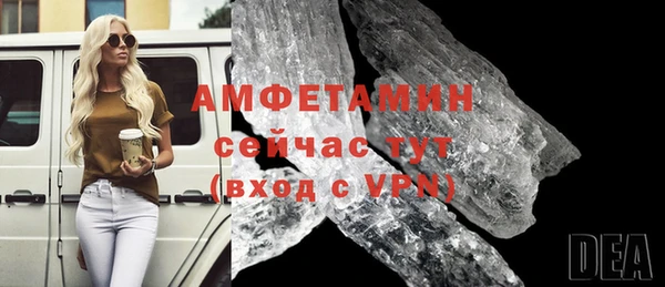 герыч Снежногорск
