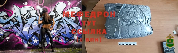 хмурый Новозыбков