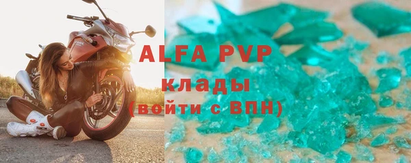 эйфоретик Новодвинск