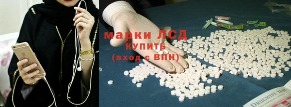 эйфоретик Балашиха