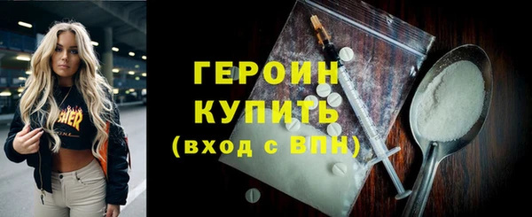амфетамин Новокубанск
