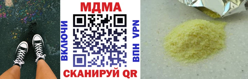 мега сайт  где можно купить   Тюкалинск  MDMA VHQ 