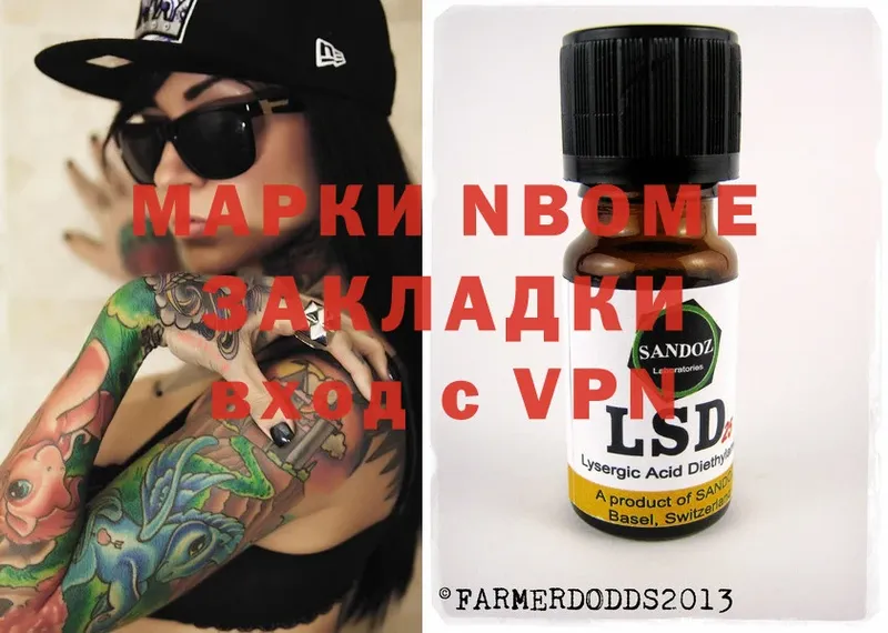 Марки 25I-NBOMe 1,8мг  даркнет состав  Тюкалинск 